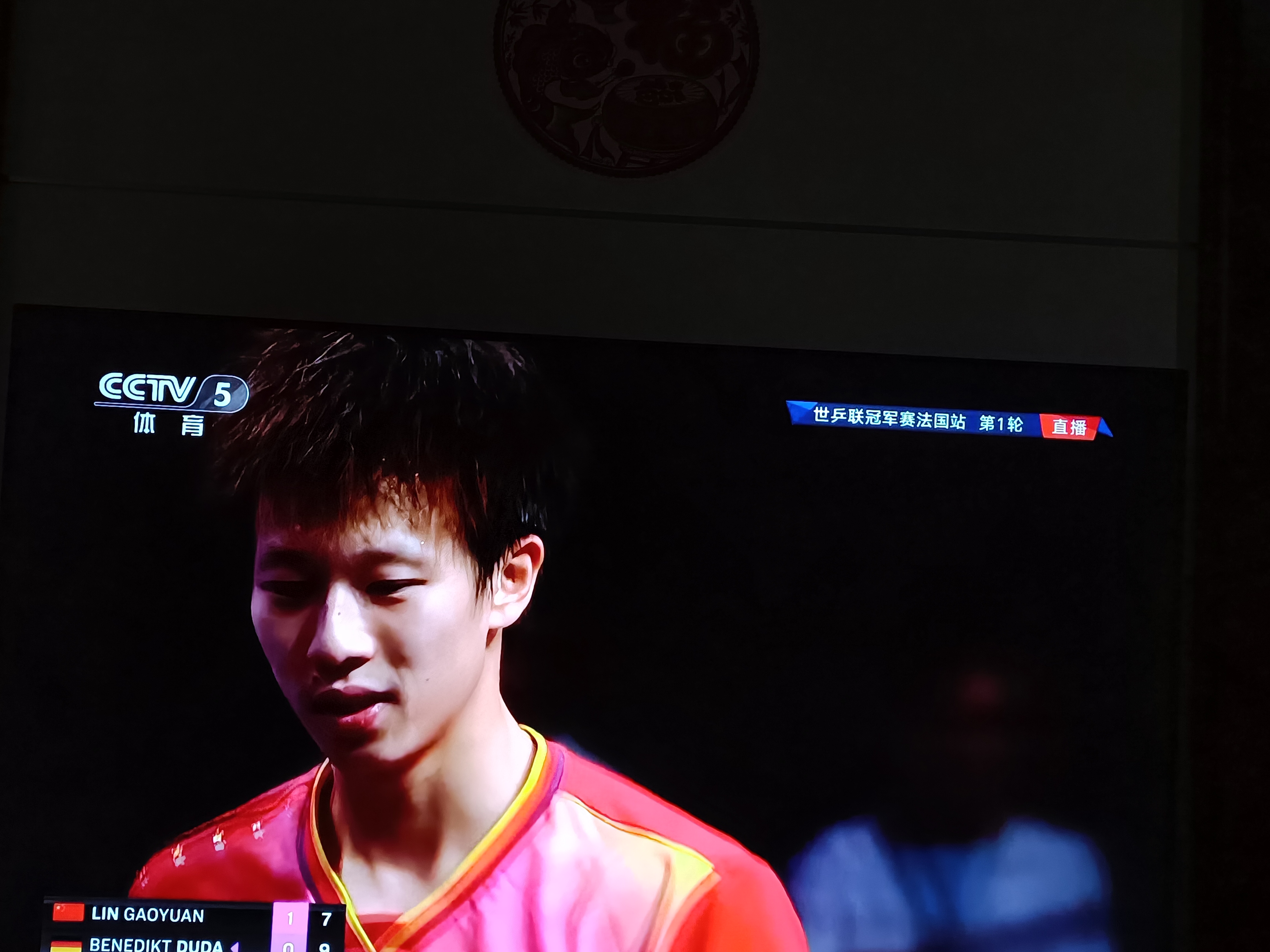 韩国队险胜法国队,林高远刷新纪录 韩国队险胜法国队,林高远刷新纪录