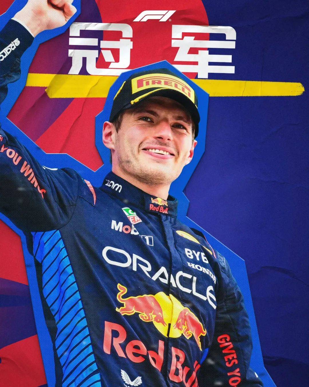 雷诺车队绝杀威廉姆斯,维斯塔潘高光表现 雷诺车队绝杀威廉姆斯,维斯塔潘高光表现