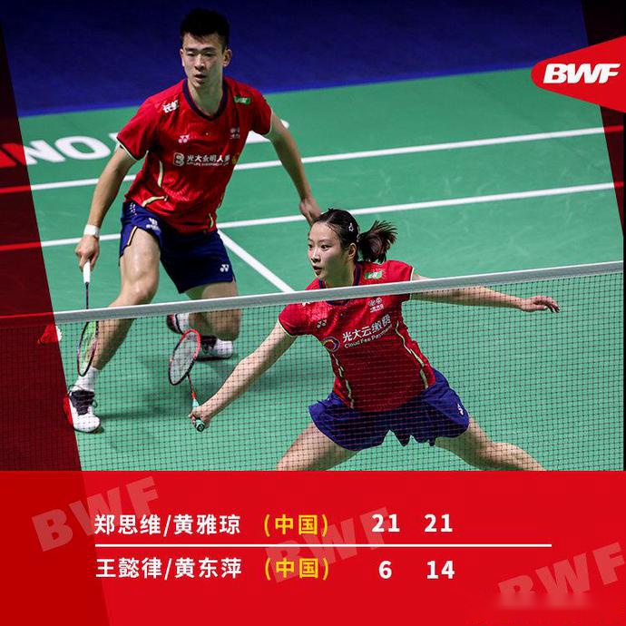 印尼队轻取泰国队,黄鸭组合点燃赛场 印尼队轻取泰国队,黄鸭组合点燃赛场