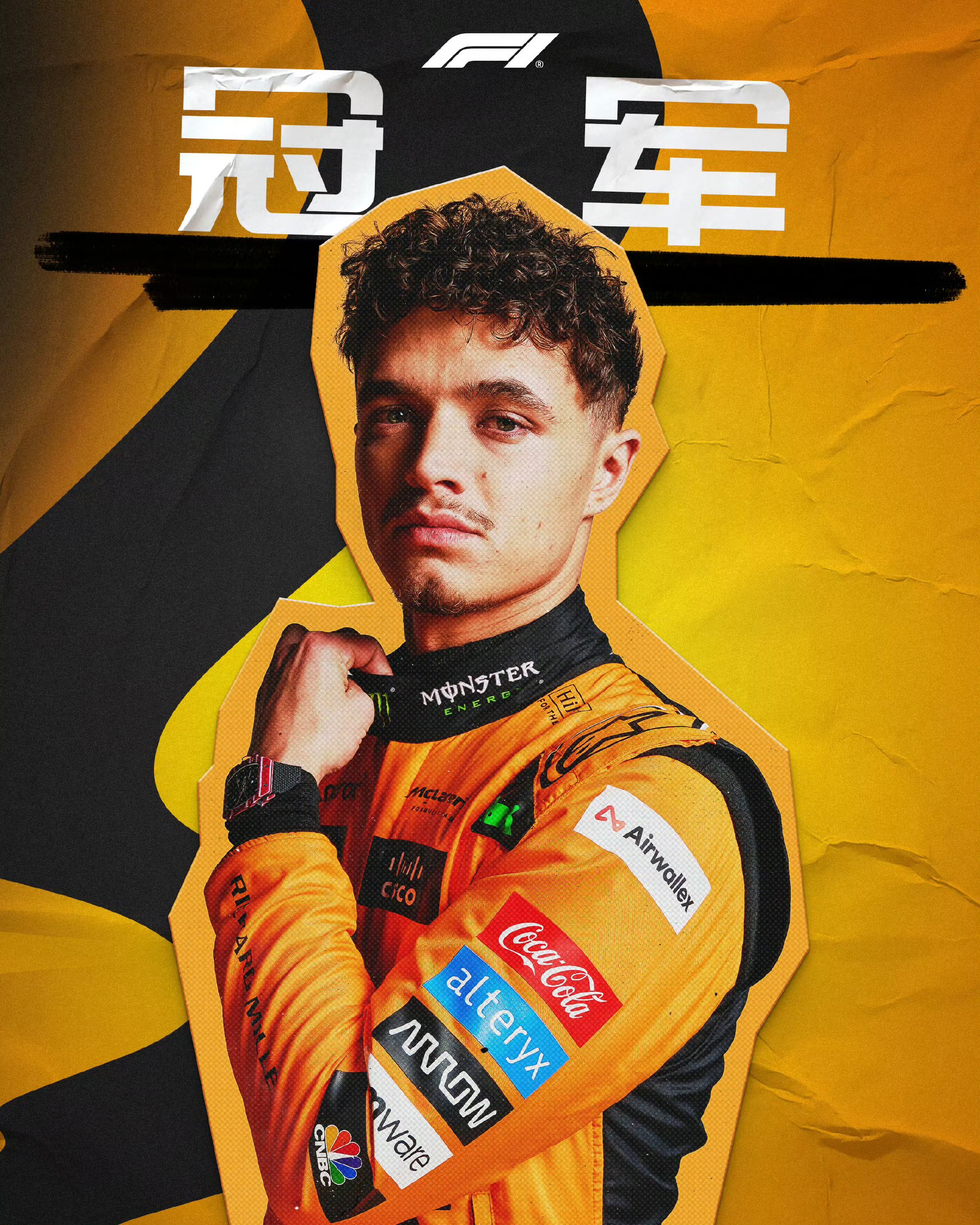 威廉姆斯鏖战索伯车队，诺里斯关键制胜