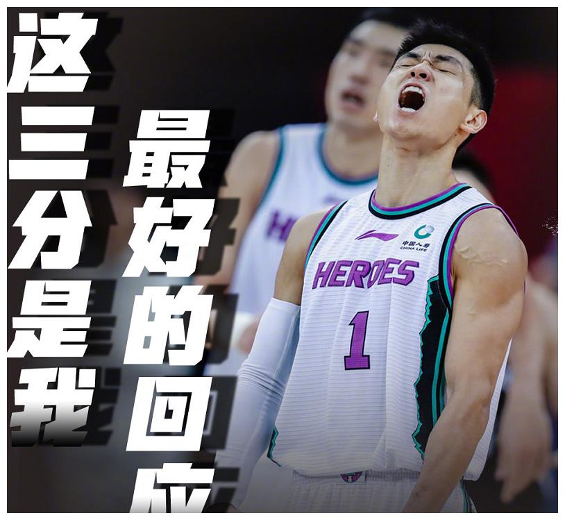江苏队绝杀山东队，郭艾伦扛起全队