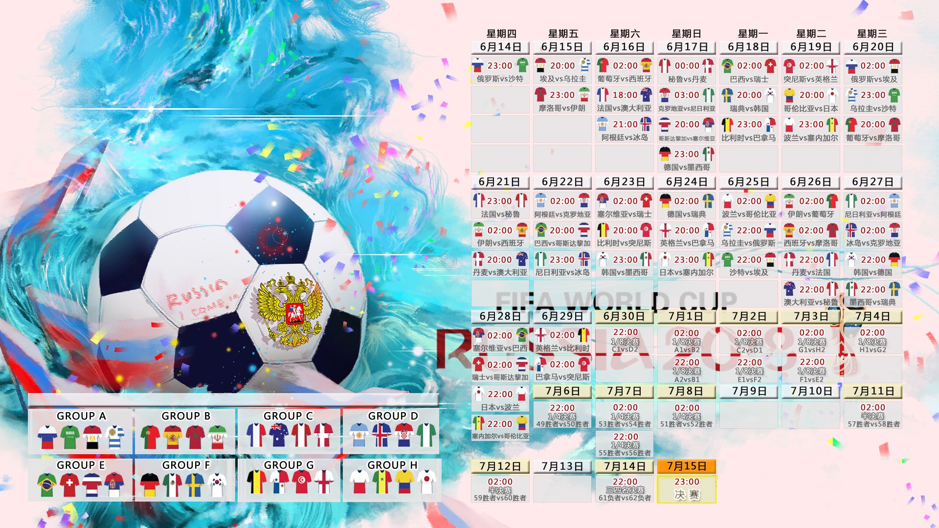 2026世界杯A组焦点战,匈牙利铁骑碾碎太极虎,B费节奏大师成就唯一经典